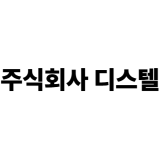 회사로고