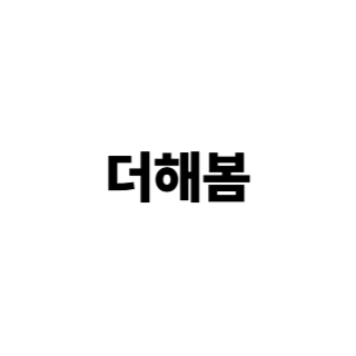회사로고