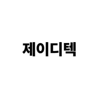 회사로고