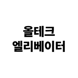 회사로고