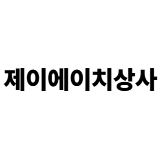회사로고