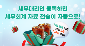 신한 뱅크인 이벤트 이미지