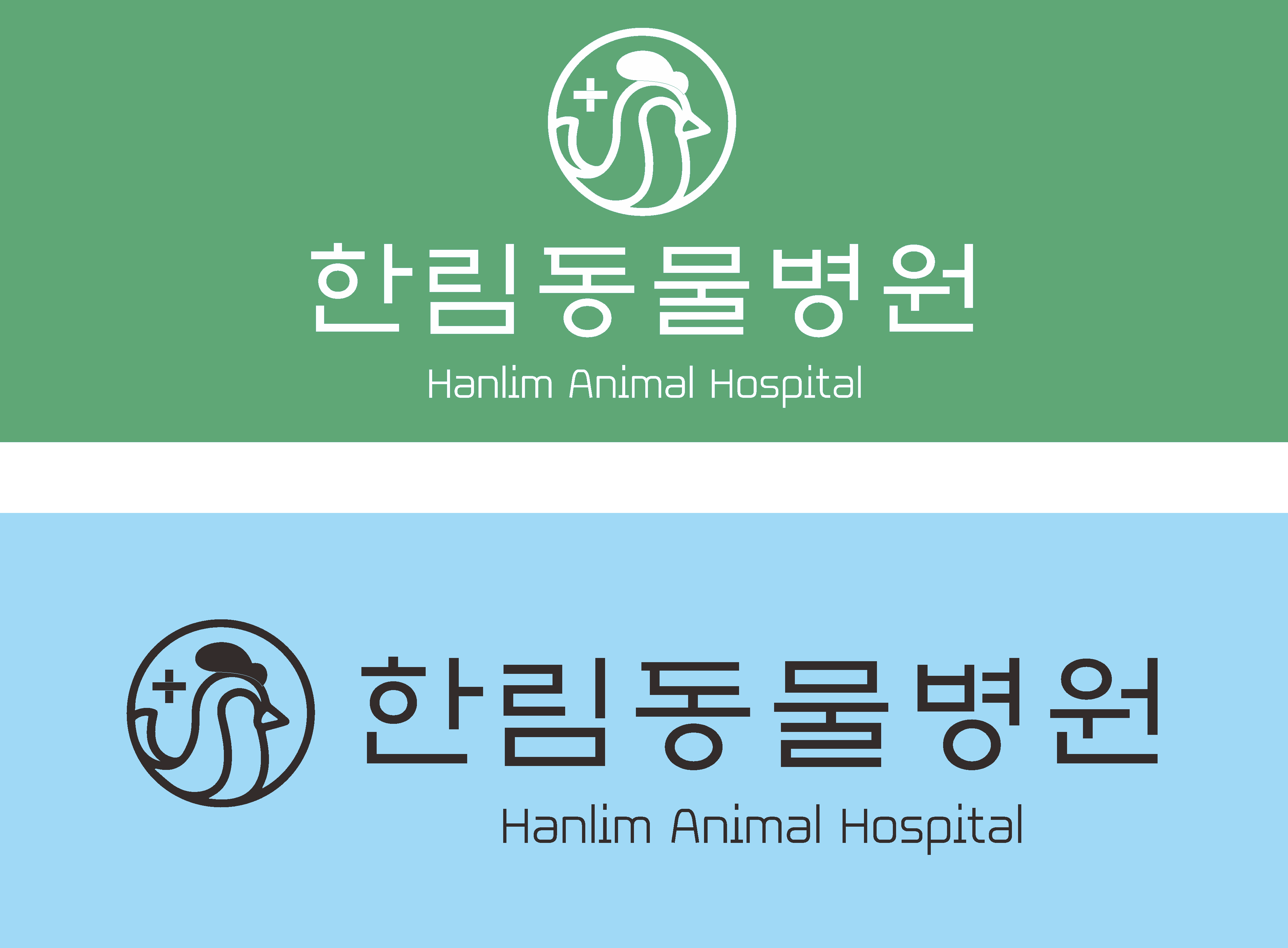 회사로고