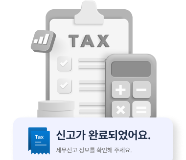 얼마에요 ERP 이미지