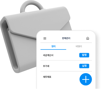 얼마에요 NPO 이미지