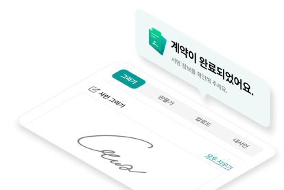 얼마싸인 이미지