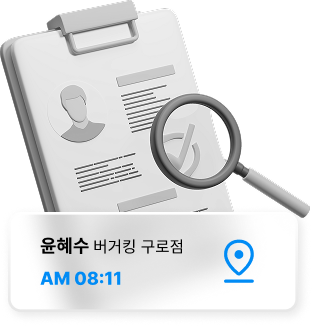 아이퀘스트B1 이미지
