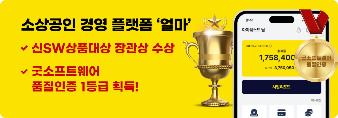 메인 배너 1 이미지