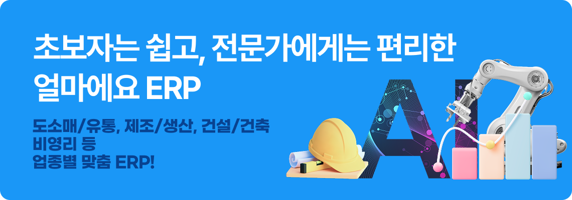 메인 배너 2 이미지
