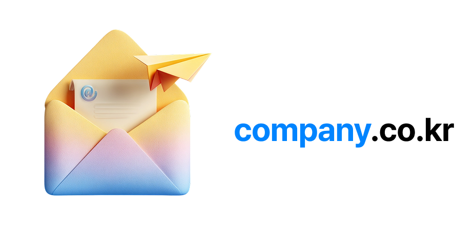 메일 기능 이미지